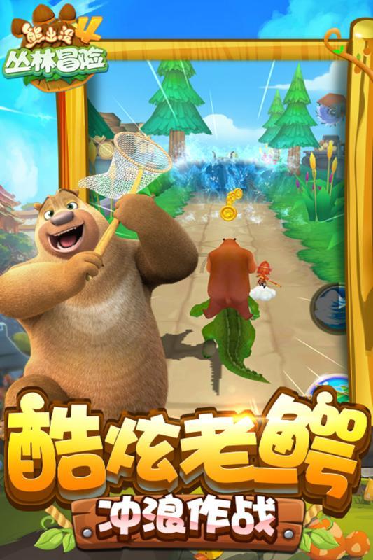 风语世界2：沉寂