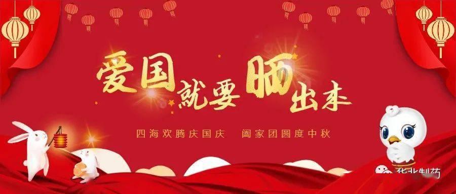 【对口援疆 潮涌天山】@日照人民 叮咚!您的年货已经打包发货