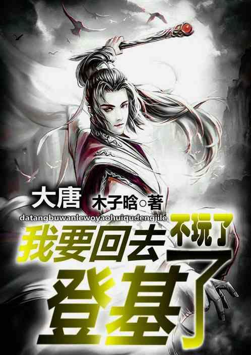 劲舞团
