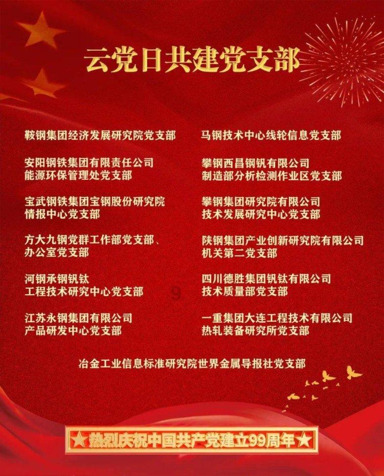两会好声音|海南省政协委员白晶：对于政协委员政治协商为群众办实事等工作更清晰