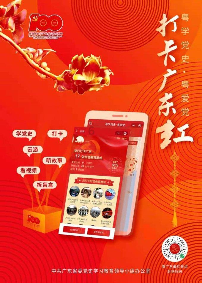 三国如龙传